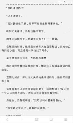 在菲律宾做了这几件事会被菲律宾NBI部门抓起来！